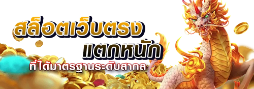 789pg เว็บเดิมพันครบวงจรที่วัยรุ่นเลือก